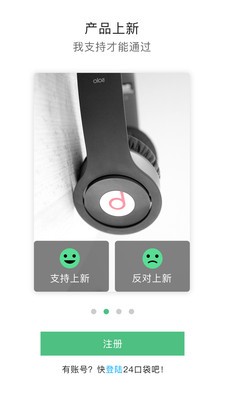 24口袋