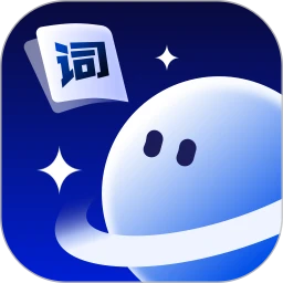 语宙单词