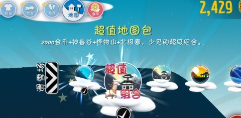 哈雪大冒险曼波版