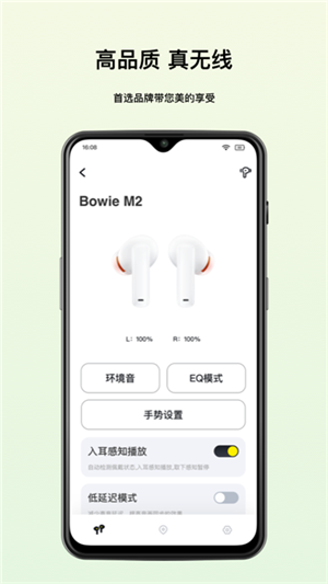 倍思