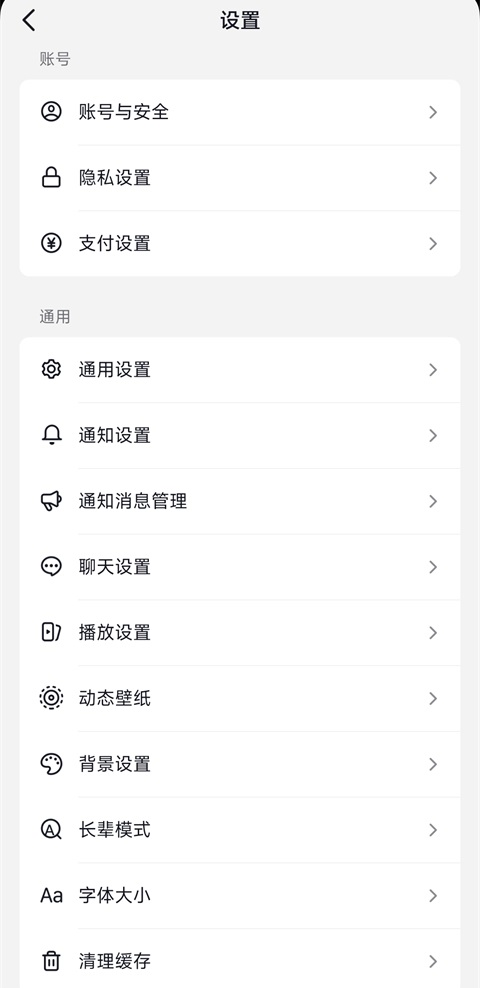 抖音app