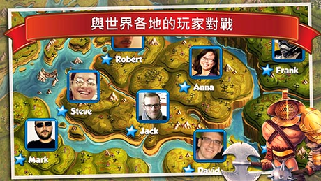 霸略天下