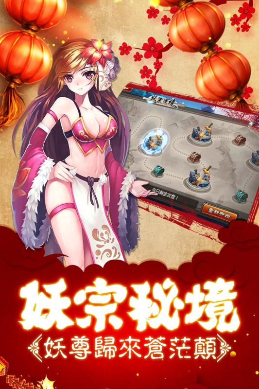 新我欲封天百度版