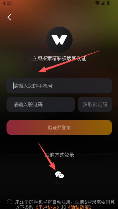 玩影AI