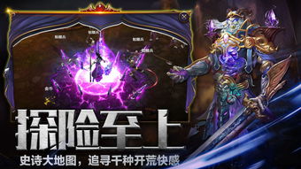 暗黑战纪
