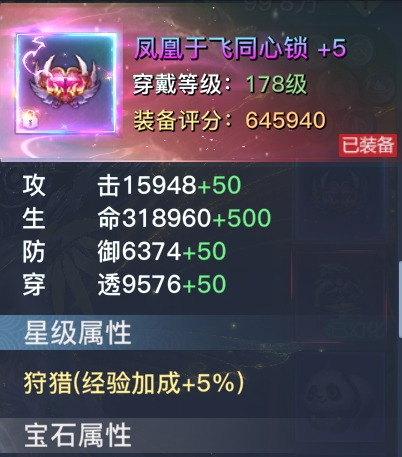 太古封魔录2(上古混沌20倍返利)