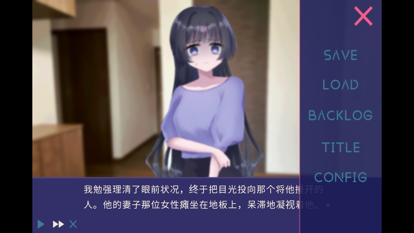 夜半同行