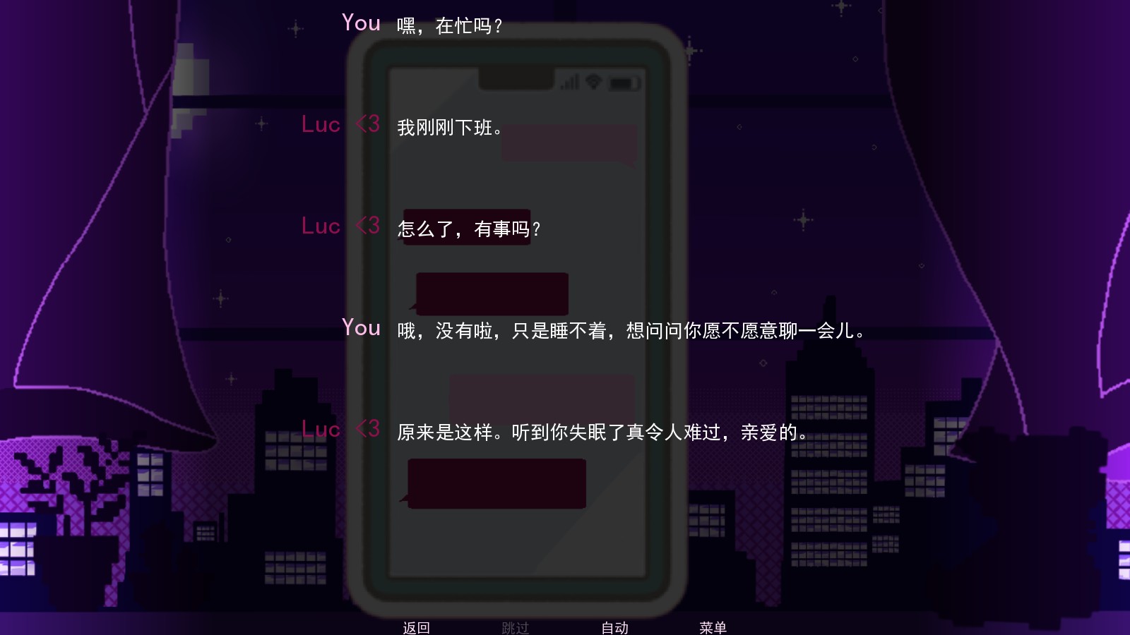 不眠之窗汉化版