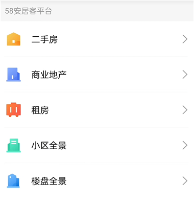 移动经纪人