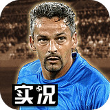 实况俱乐部OL
