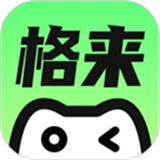 格来云游戏盒