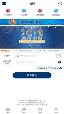 鼎龙宝APP