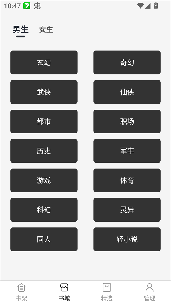 黑洞小说