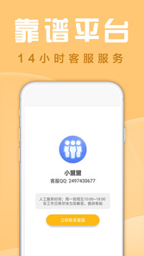 众人邦帮赚钱