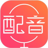 配音神器专业版