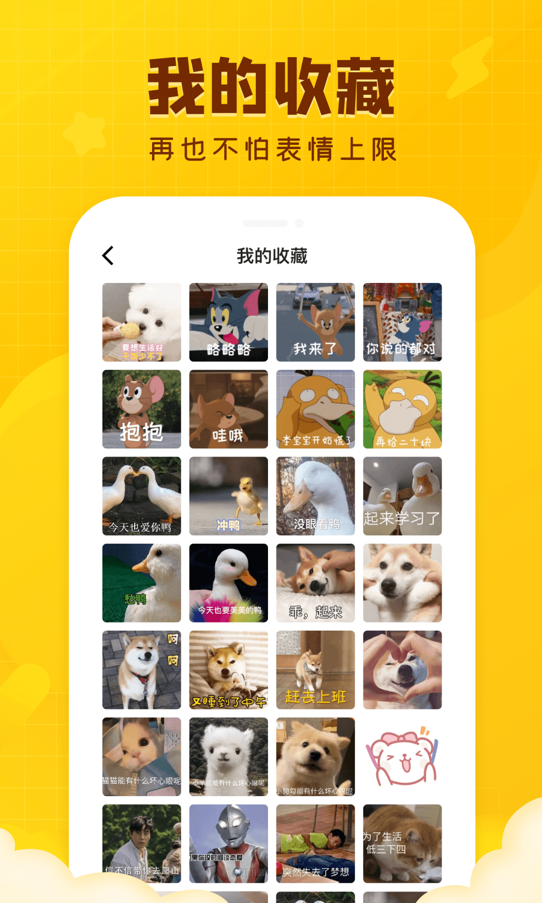 图笑天下