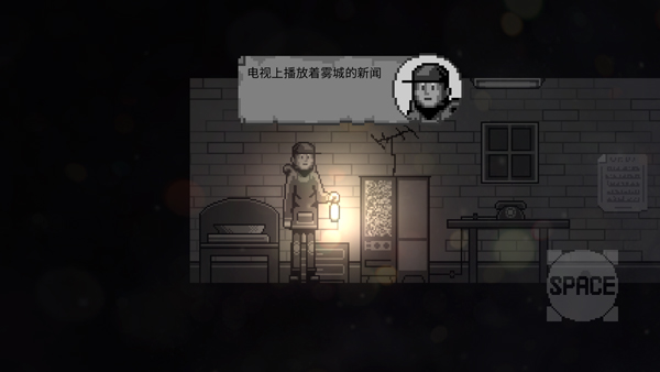 雾城中文版