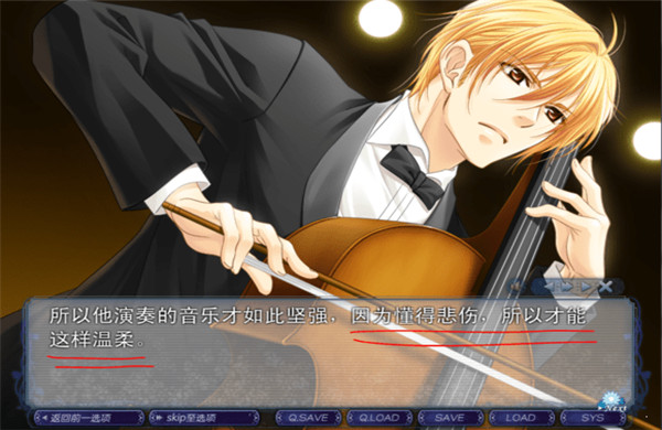 银之冠碧之泪汉化版