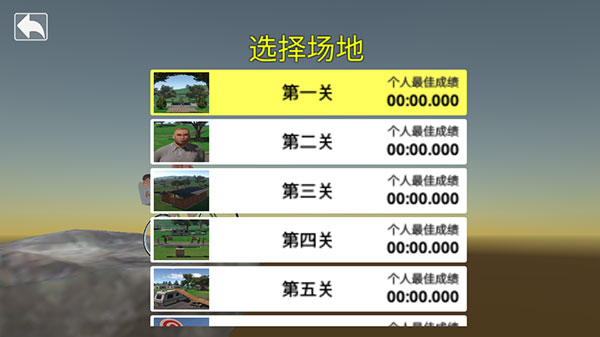极速青春终极狂飙