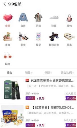 鹿鹿优选