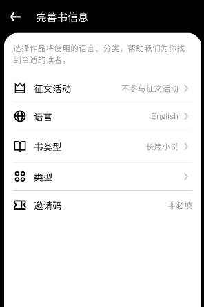WebNovel