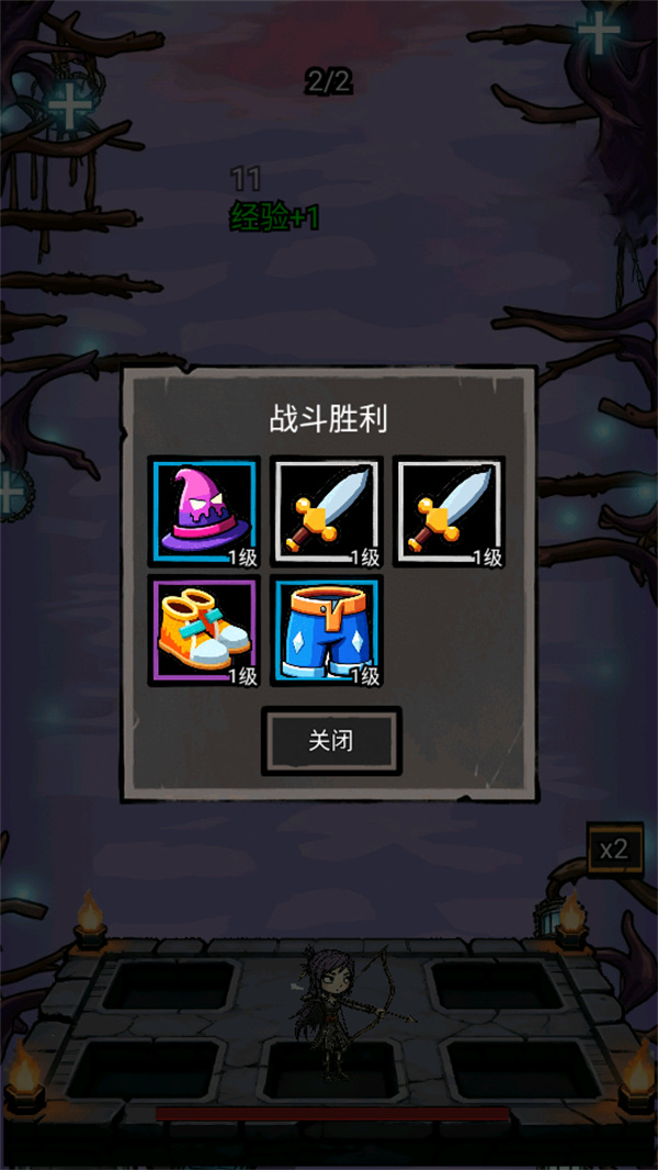 拉弓防一波