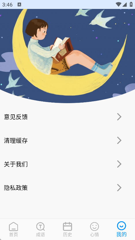 PO文阅读