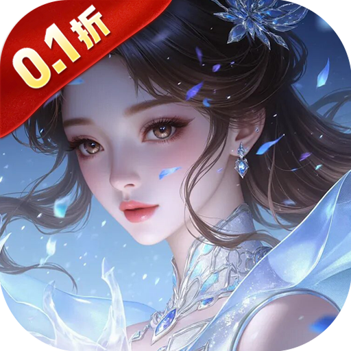 无双之王0.1折