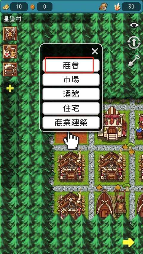 哥布林的商队