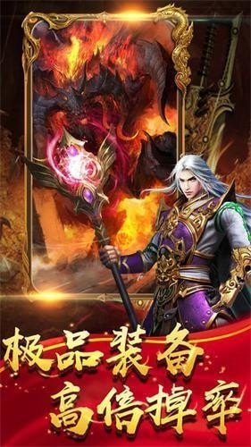 赤月龙城