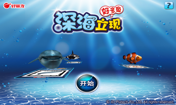 好多鱼立现
