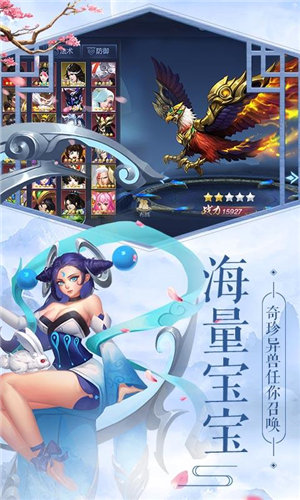 龙道神帝