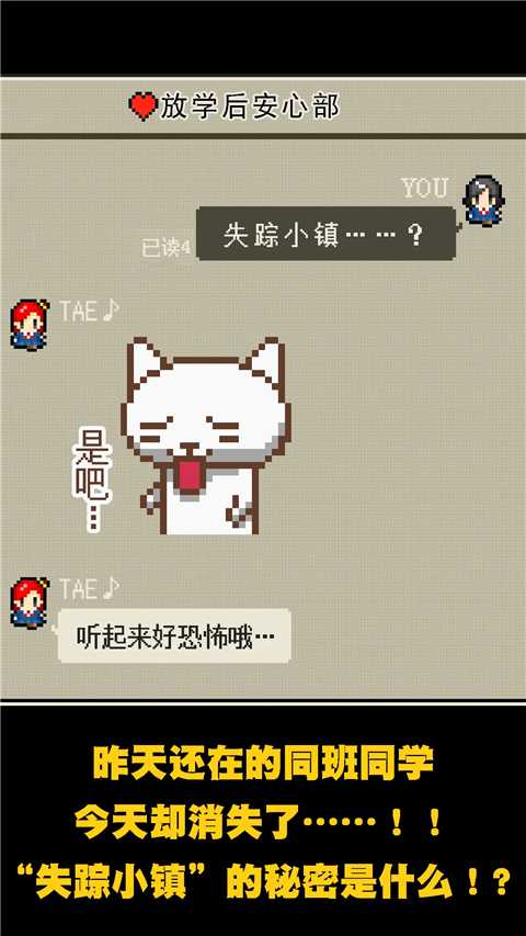 心之里侧汉化版