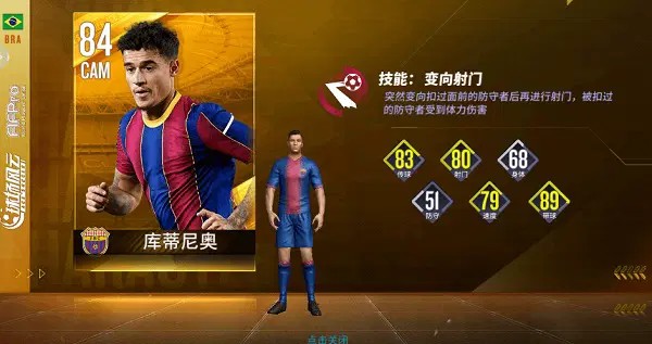 球场风云0.1折