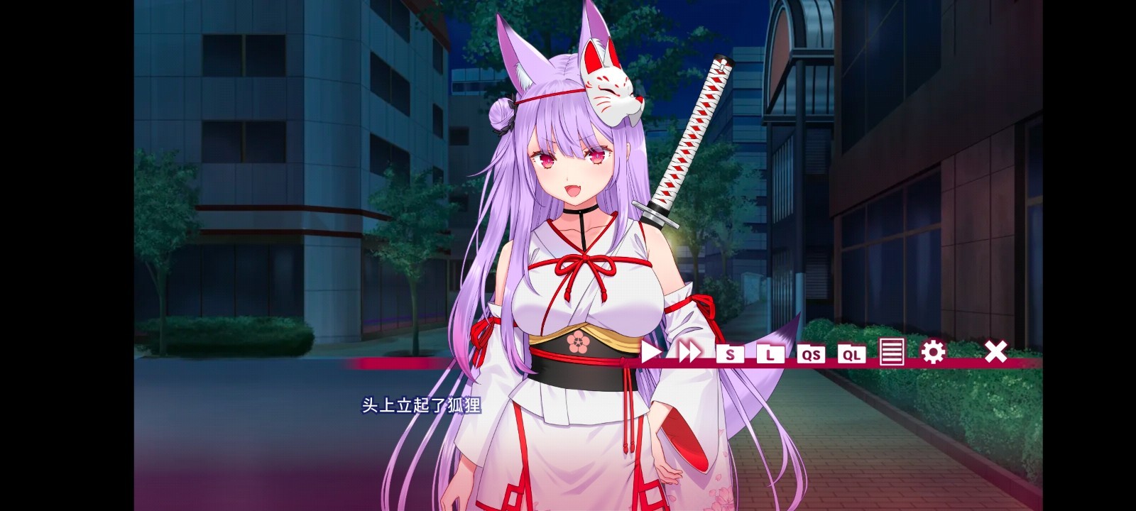 夏目缭乱