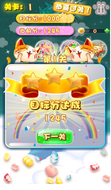 消星星萌猫版