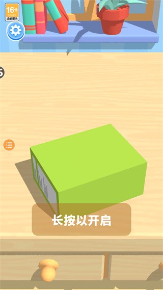 积木派对中文版