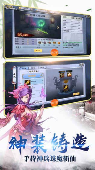 怒血冲霄