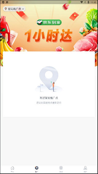 来来推