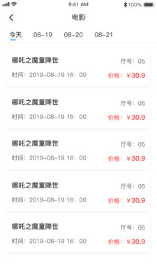 哈尼妹妹