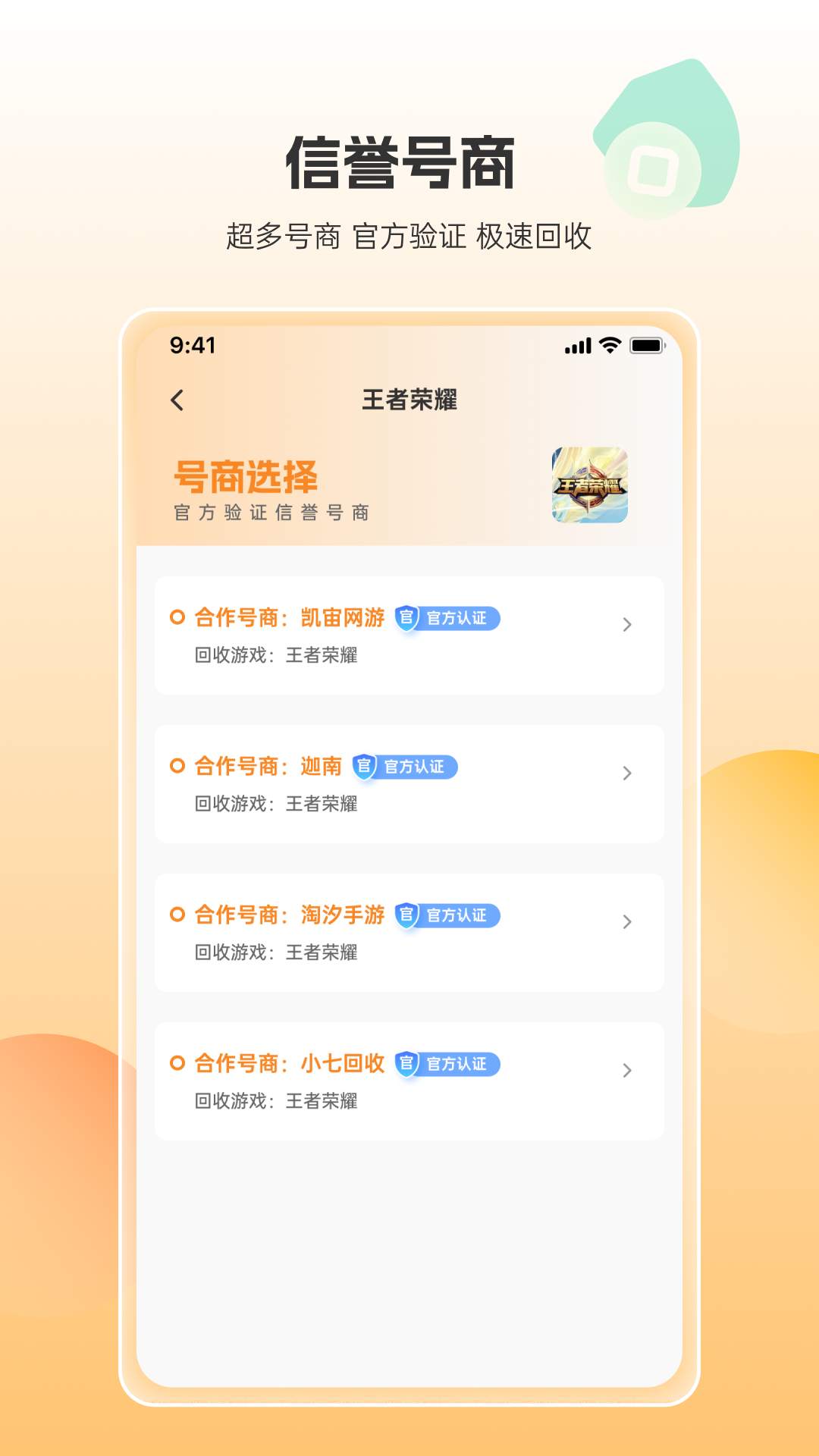 畅游堂