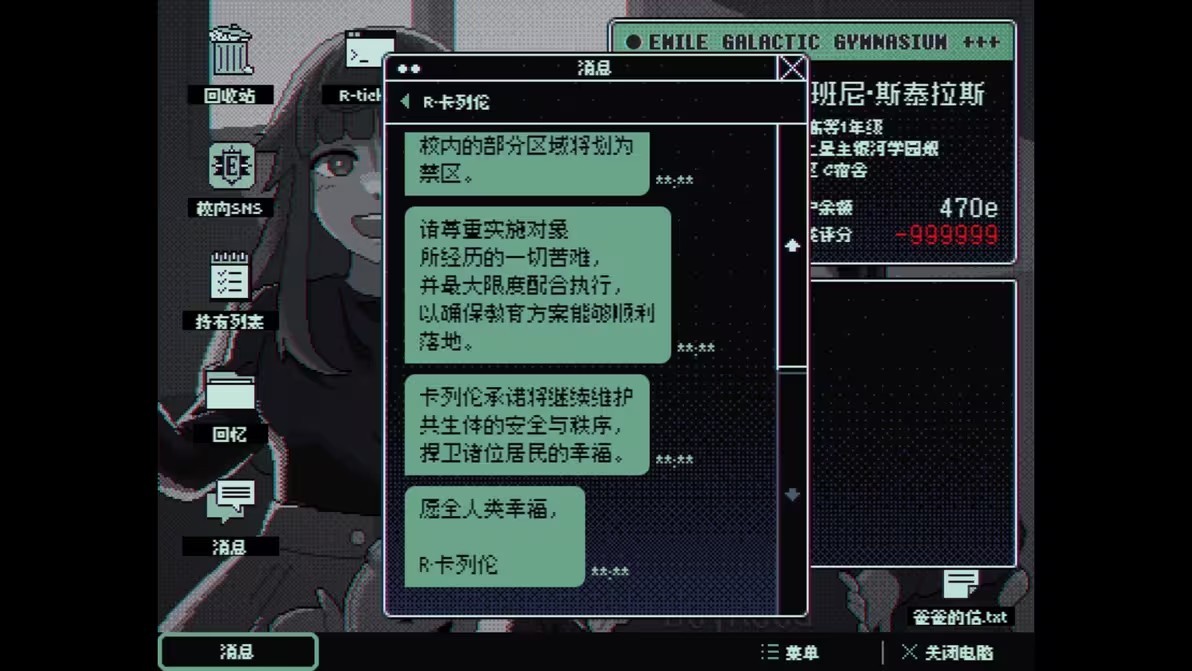 少年的终结