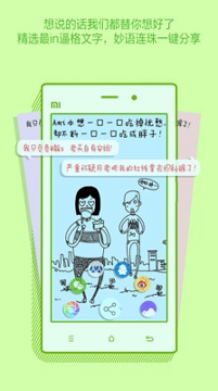 Ami说