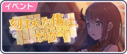 初音未来缤纷舞台官服