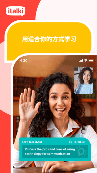 爱拓奇
