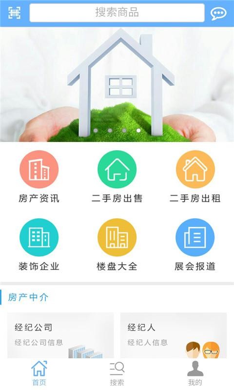 襄阳二手房网