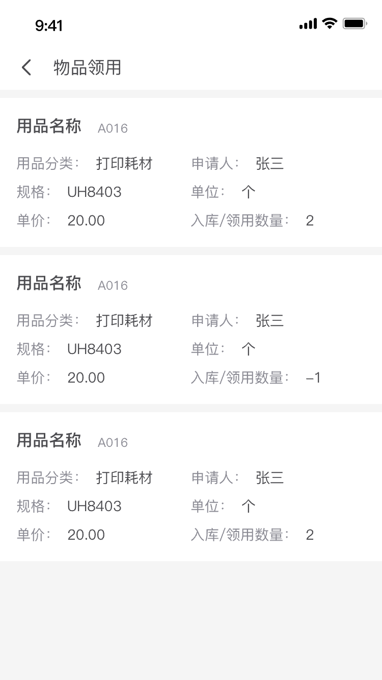 十立法律