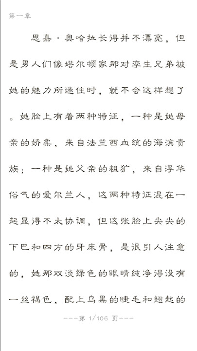 世界名著精选