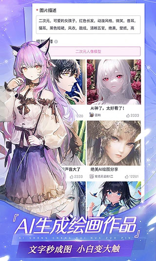 易次元编辑器