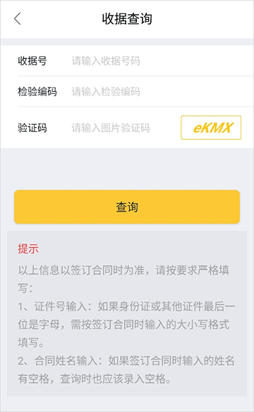 我爱我家